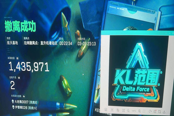 三角洲手游辅助无后座软件效果